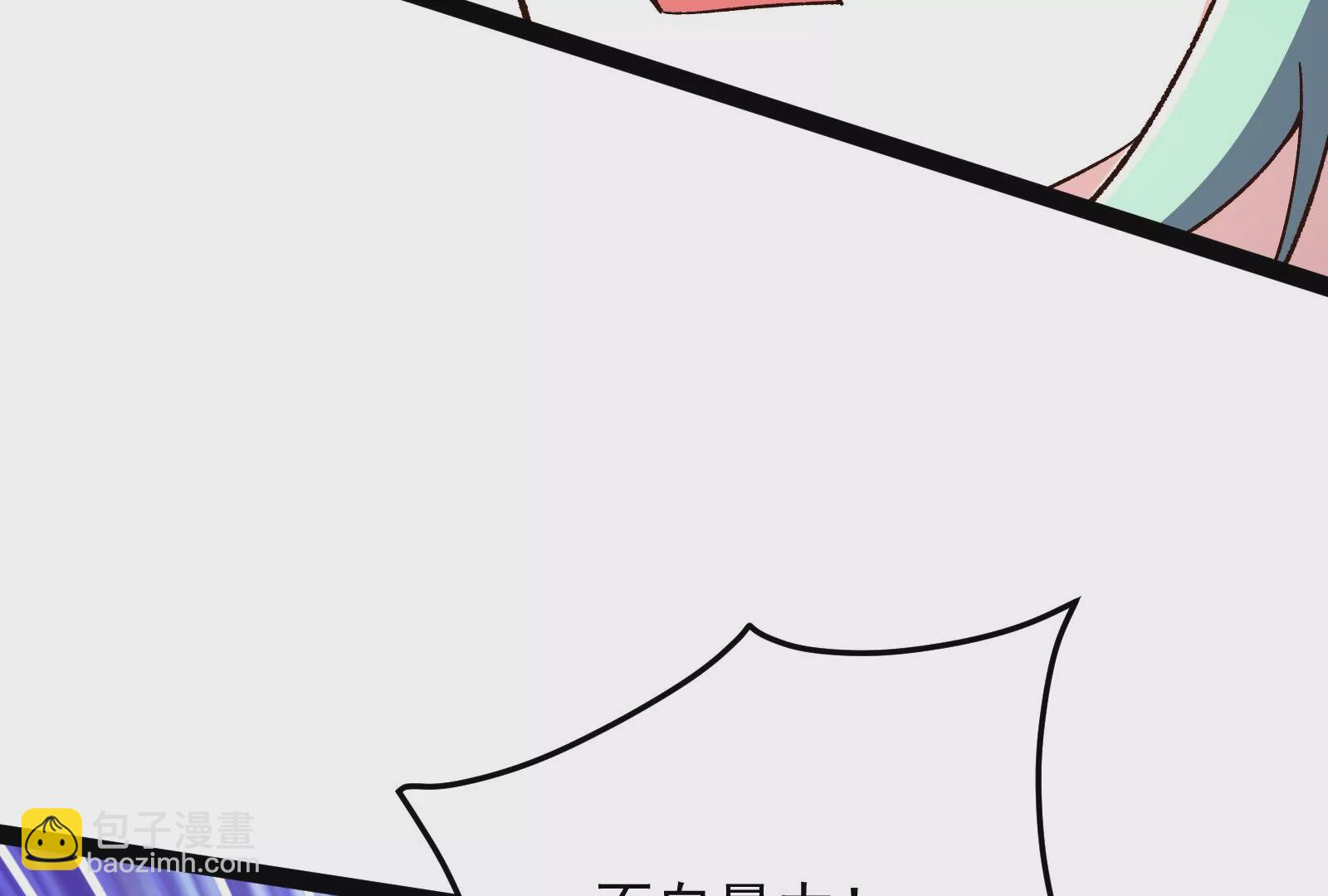 古神遊戲 - 第81話 中立！你別想逃了(2/3) - 2